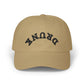 Dad Cap – 'DRUNK' Arch Embroidered White Baseball Hat