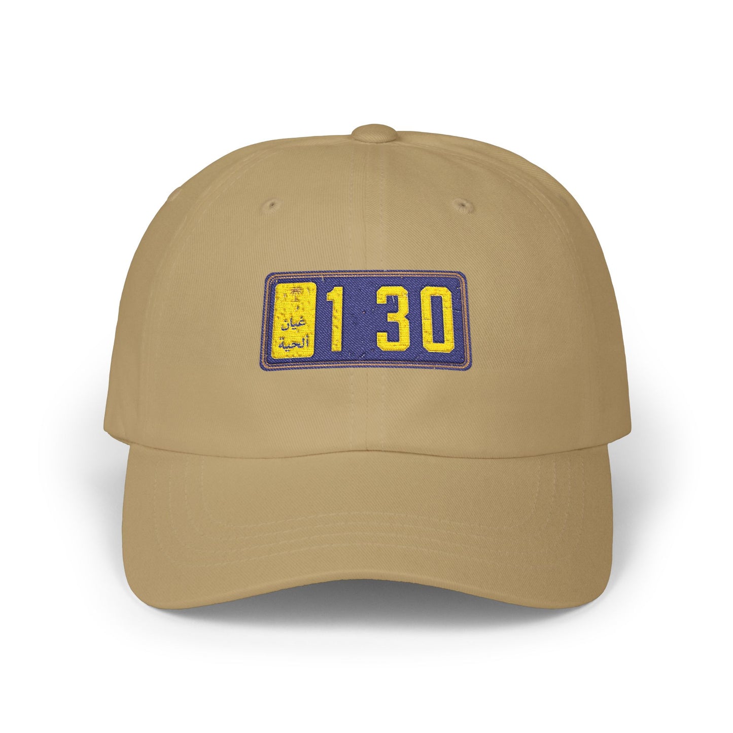 Dad Cap with Embroidered '130' Patch – Classic White Baseball Hat Hats Printify Khaki One size