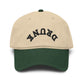Washed Baseball Cap with 'DRUNK' Embroidered Arch – Vintage Distressed Dad Hat