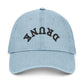 Drunk Embroidered Denim Hat – Distressed Black Baseball Cap