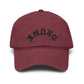 Washed Baseball Cap with 'DRUNK' Embroidered Arch – Vintage Distressed Dad Hat