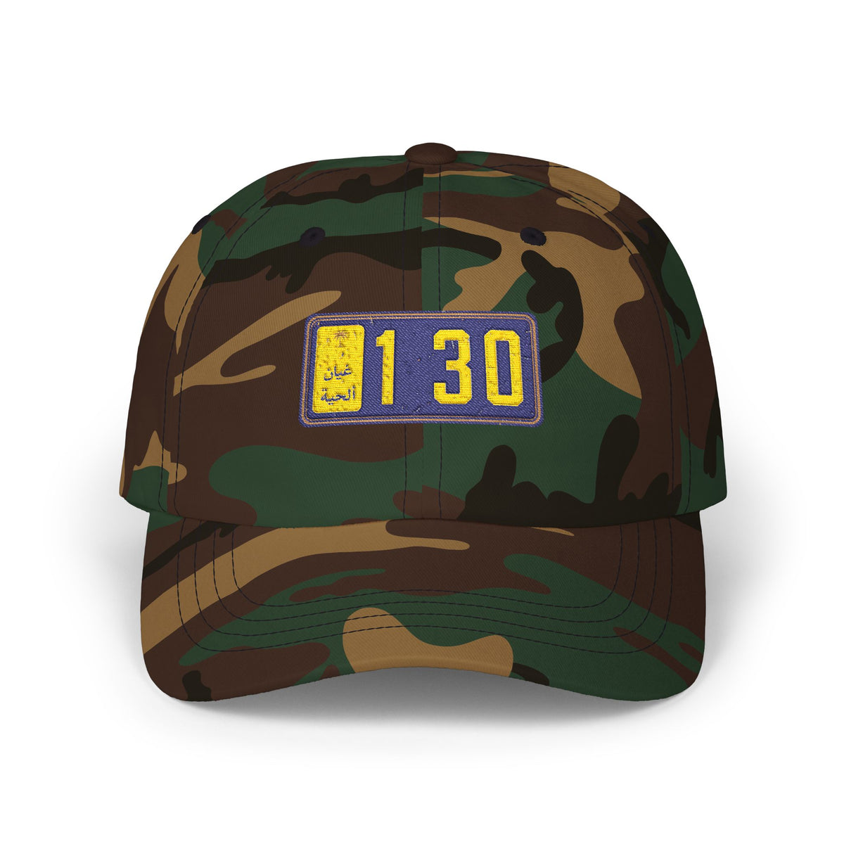 Dad Cap with Embroidered '130' Patch – Classic White Baseball Hat Hats Printify Green Camo One size