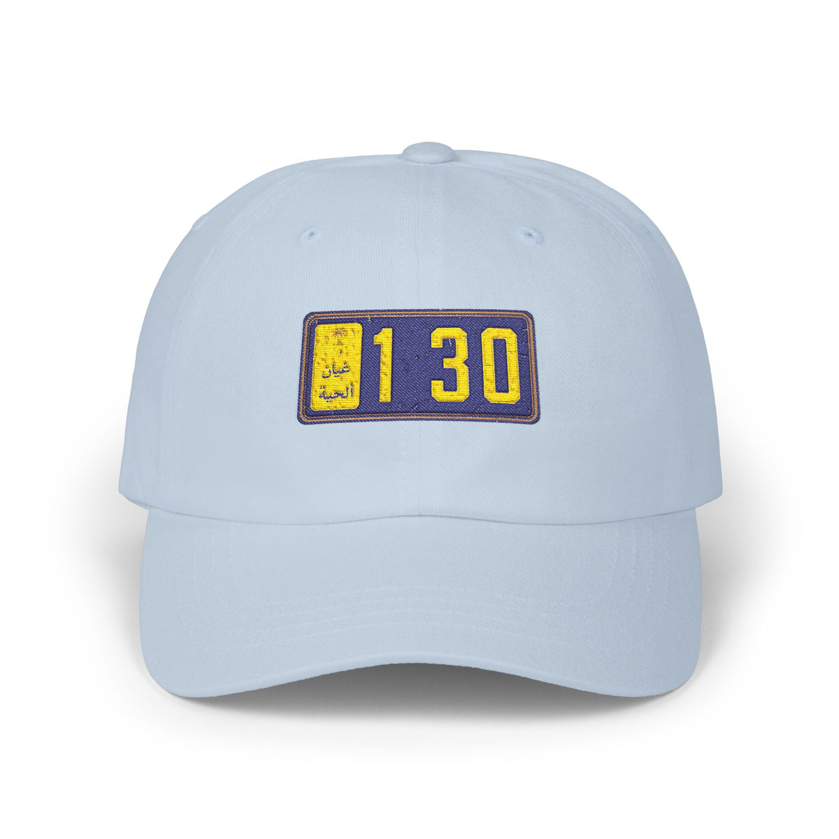 Dad Cap with Embroidered '130' Patch – Classic White Baseball Hat Hats Printify Light Blue One size
